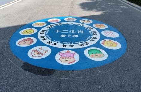 罗甸地面游戏彩绘